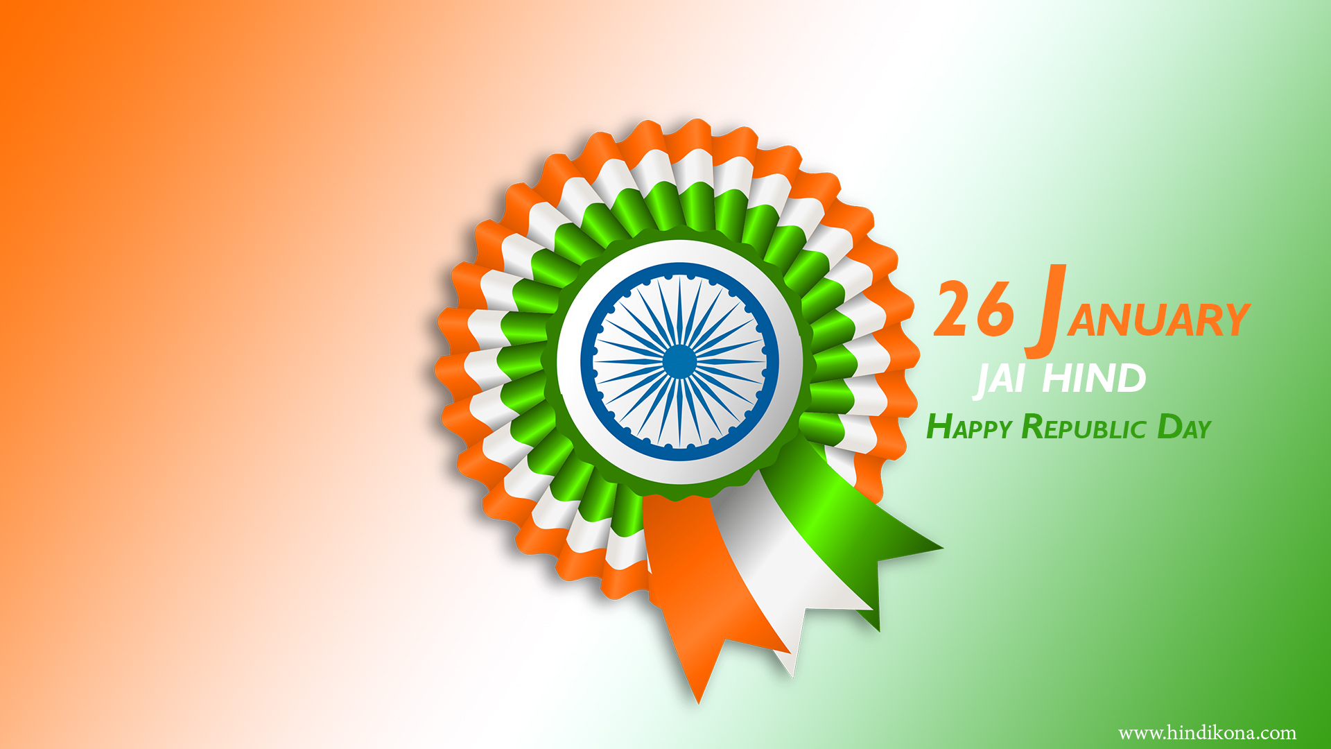 Indian Republic Day