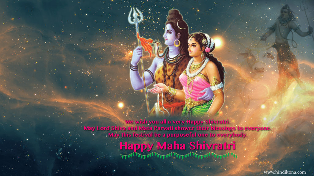 Maha Shivaratri Wallpaper 2020