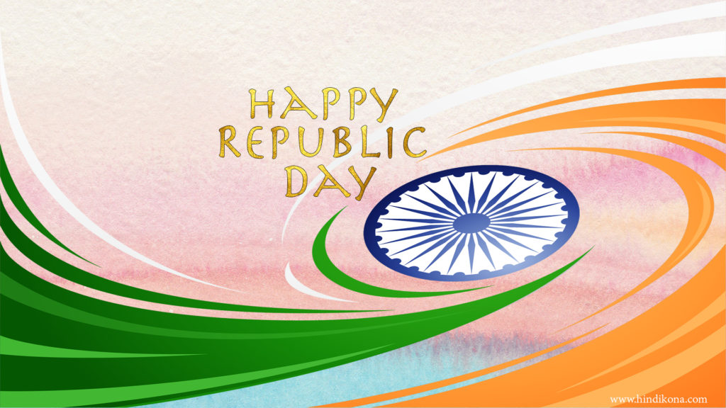 Republic Day 2018