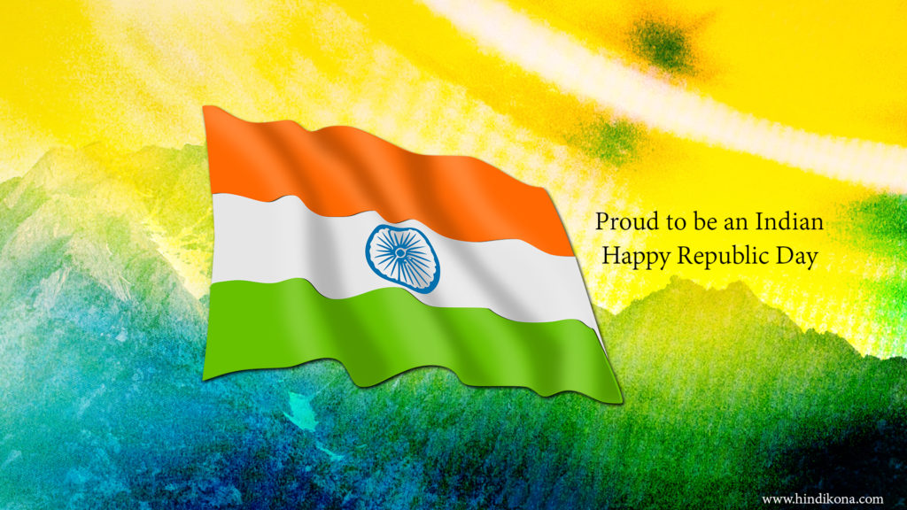 Republic Day Quotes