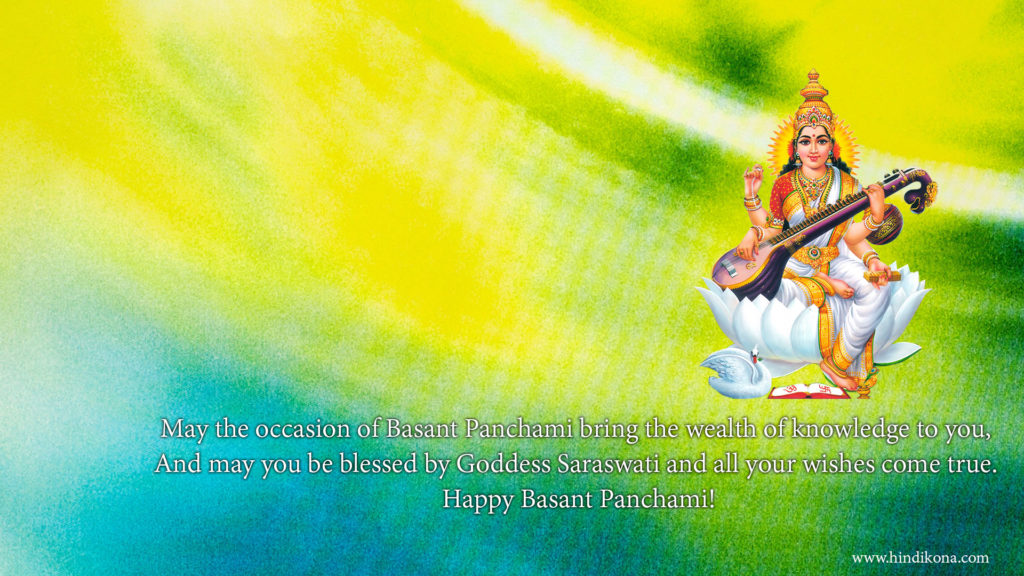 Vasant Panchami