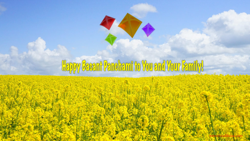 Vasant Panchami Picture Message