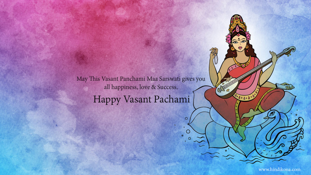 Vasant Panchami WhatsApp Messages 2023