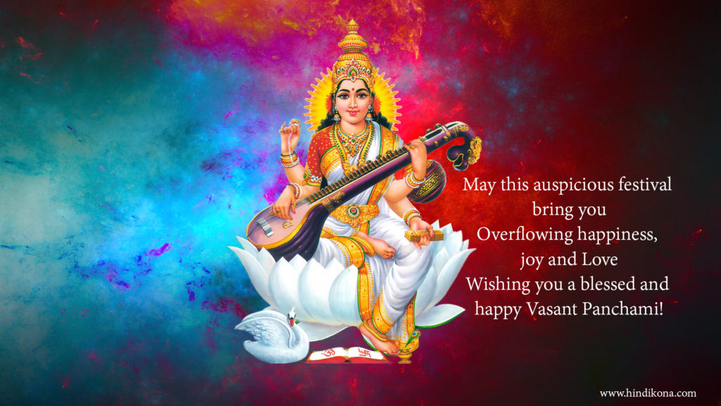 Vasant Panchami Wishes 2023