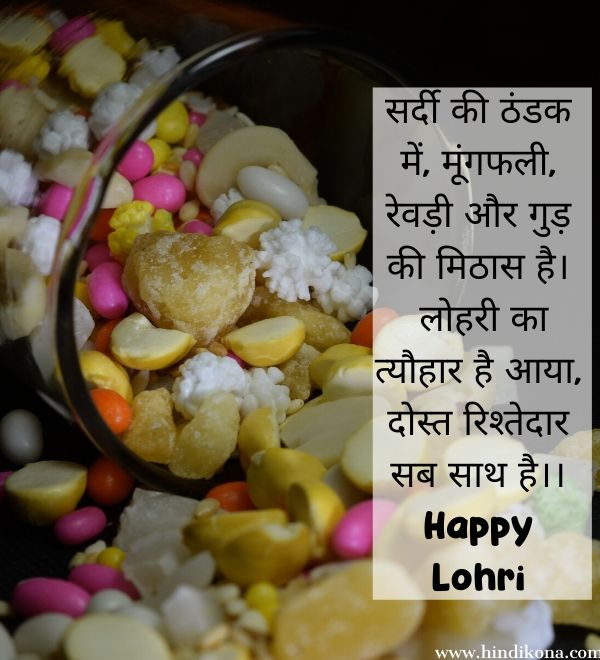 happy-lohri-images