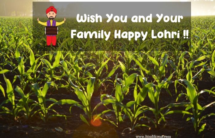 lohri-wishes-images