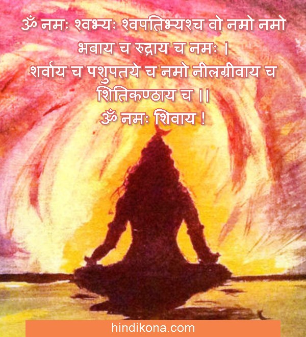 mahashivratri_images_in_hindi