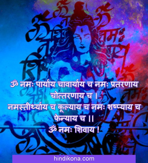 mahashivratri_wishes_images