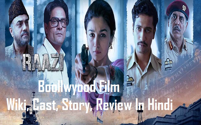 Alia Bhatt Movie Raazi Wiki Cast Story Review In Hindi