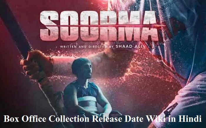 Film Soorma Box Office Collection Release Date Wiki in Hindi