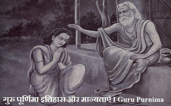 Guru Purnima Festival