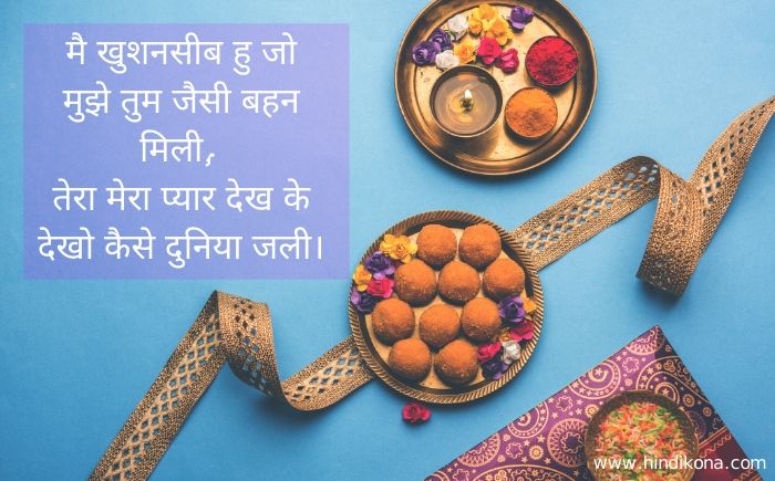 raksha-bandhan-songs-in-hindi