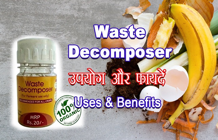 Waste Decomposer National Centre of Organic Farming (NCOF)