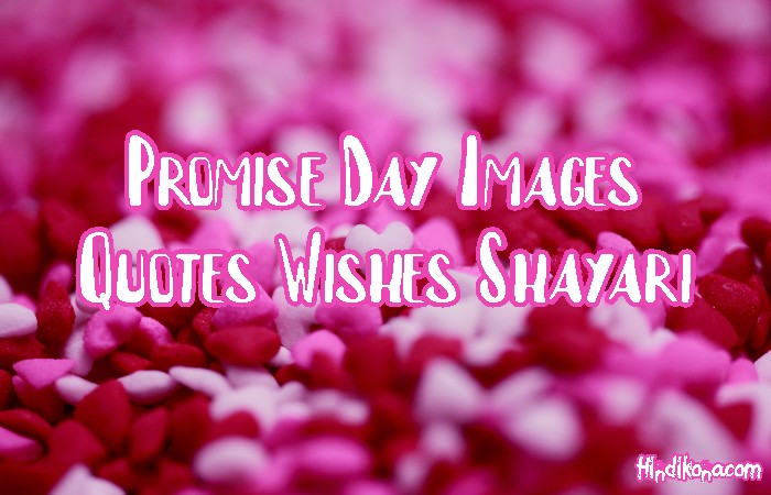 Promise_Day_Images_Quotes_Wishes_Shayari