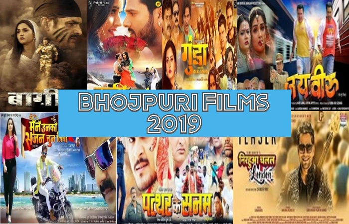 bhojpuri_film