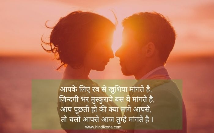 good-morning-love-quotes-in-hindi