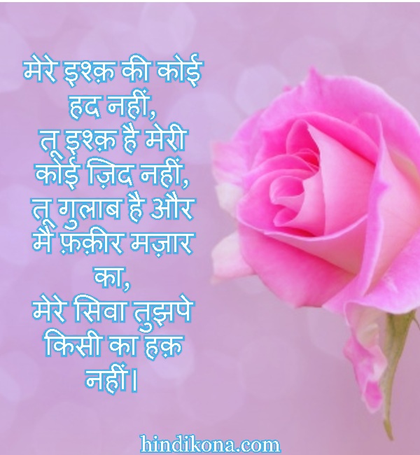 happy_rose_day_images