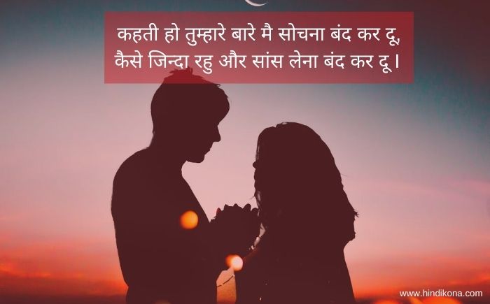 hindi-quotes-about-life-and-love