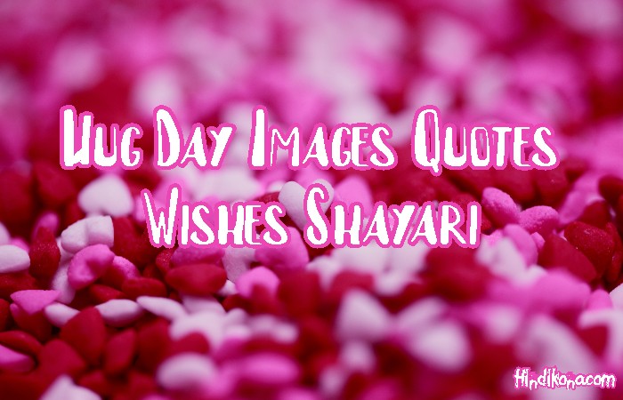 hug_day_images_quotes_wishes_shayari
