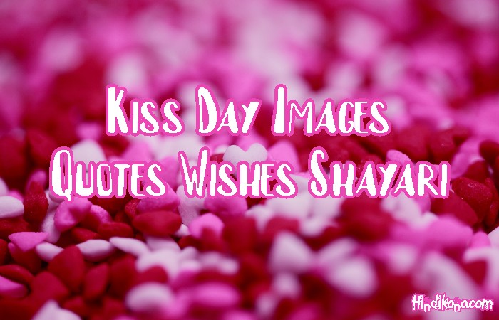 kiss_day_images_quotes_wishes_shayari