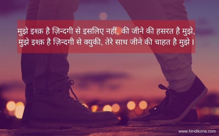 love-images-in-hindi
