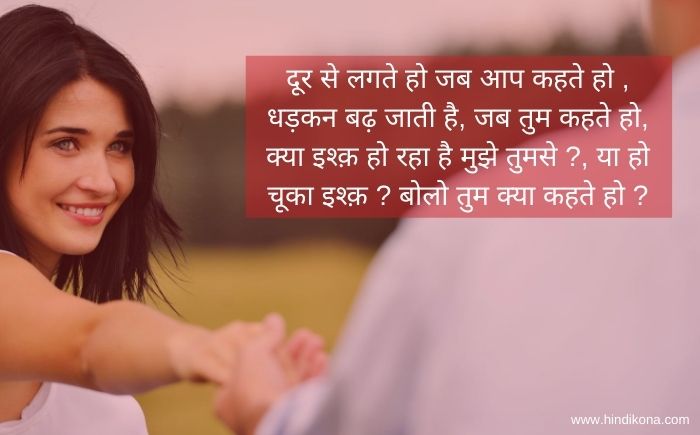 love-slogans-in-hindi