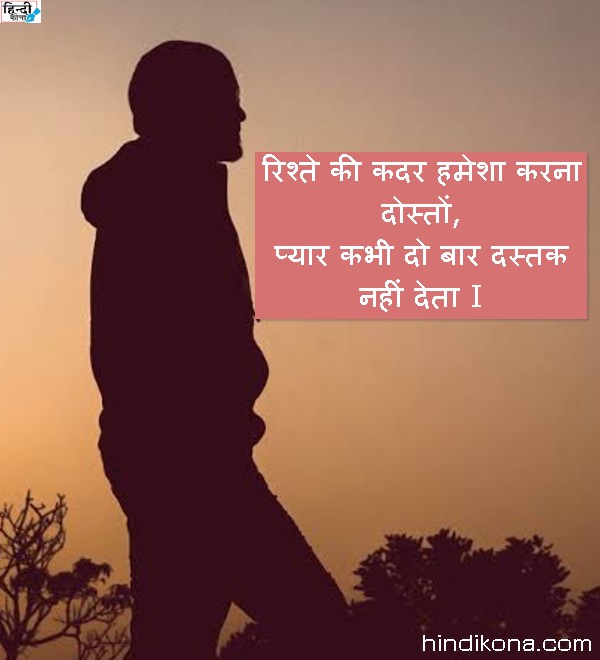 sad_shayri_in_hindi