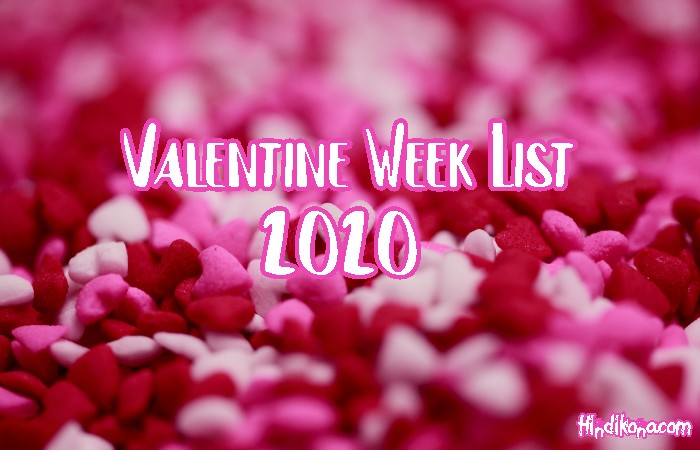 valentine_day_list_2020