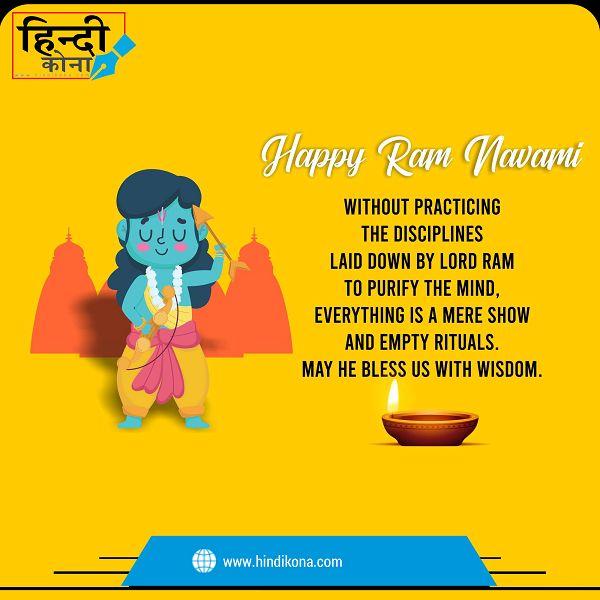 Ram Navami Status in English