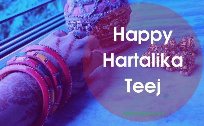 images-of-hartalika-teej