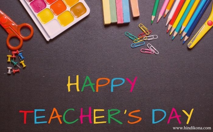 teachers day