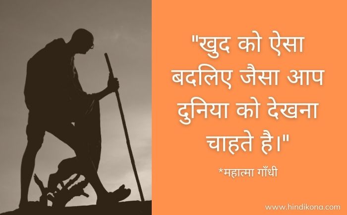 happy-gandhi-jayanti-quotes