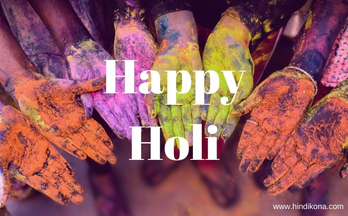 happy holi