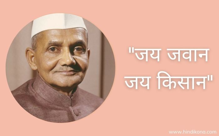 image-of-lal-bahadur-shastri