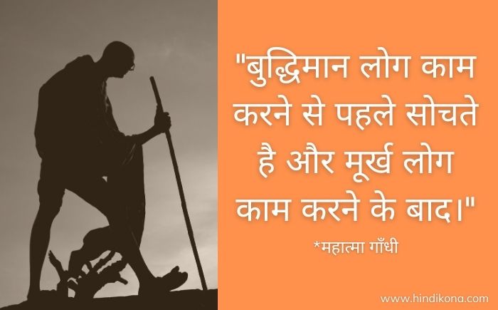 quotes-of-gandhi-jayanti