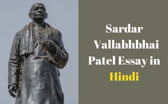 Sardar Vallabhbhai Patel Essay in Hindi