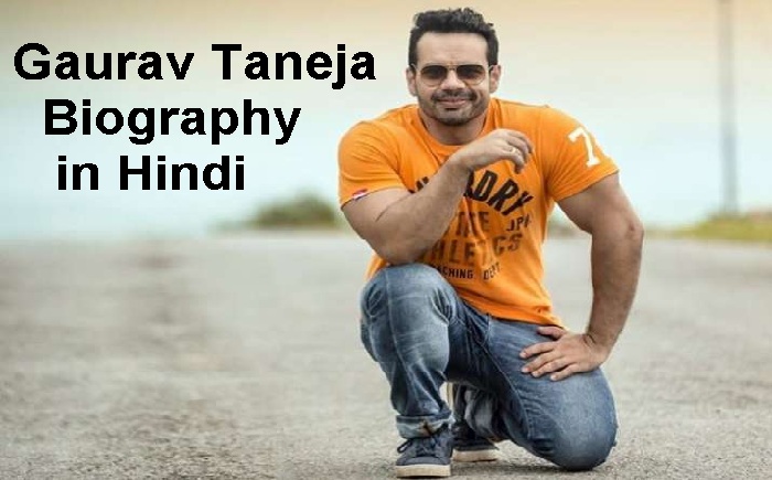 gaurav-taneja-biography-in-hindi