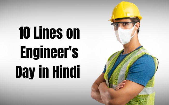 10 Lines on Engineers Day in Hindi
