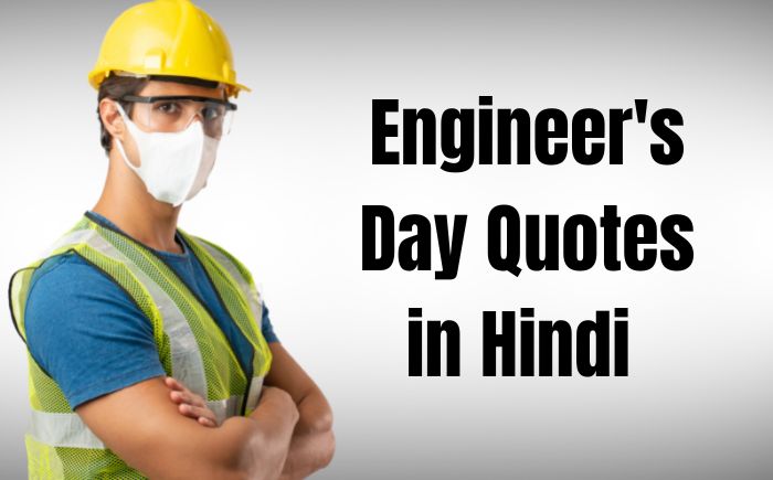 Engineers Day Quotes in Hindi