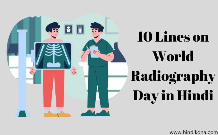 10 Lines on World Radiography Day in Hindi