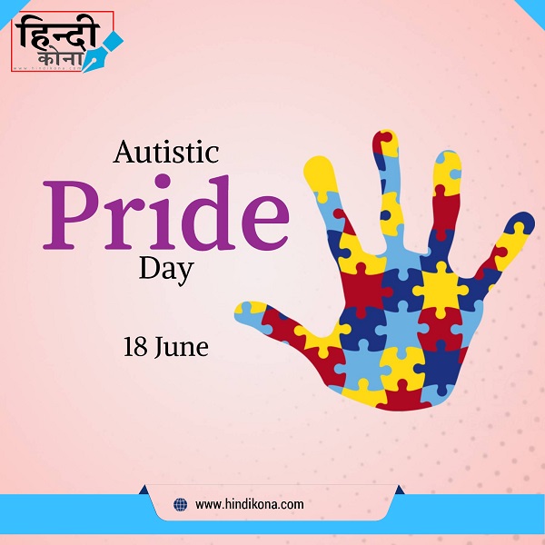 Autistic-Pride-Day-Wishes