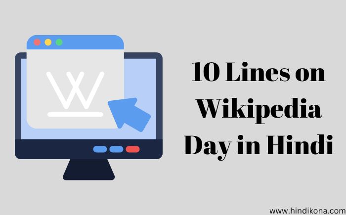 10 Lines on Wikipedia Day in Hindi