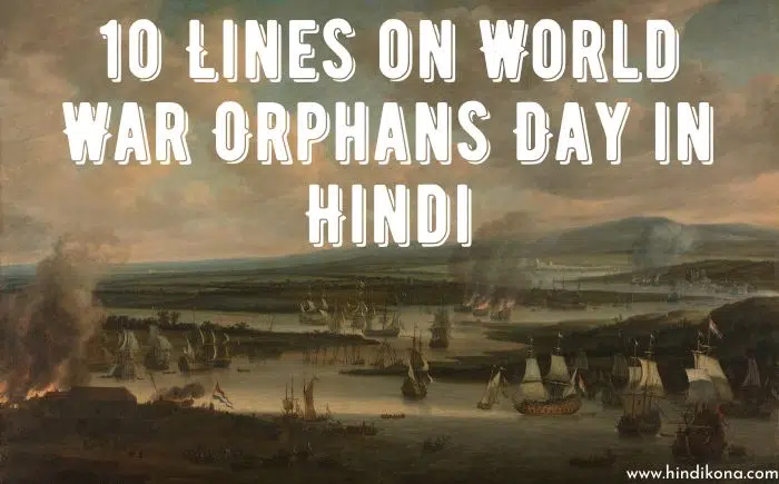 10 Lines on World War Orphans Day in Hindi