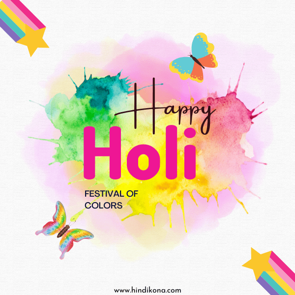 happy-holi-wishes-in-hindi