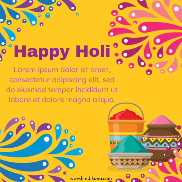 holi-wishes-in-hindi